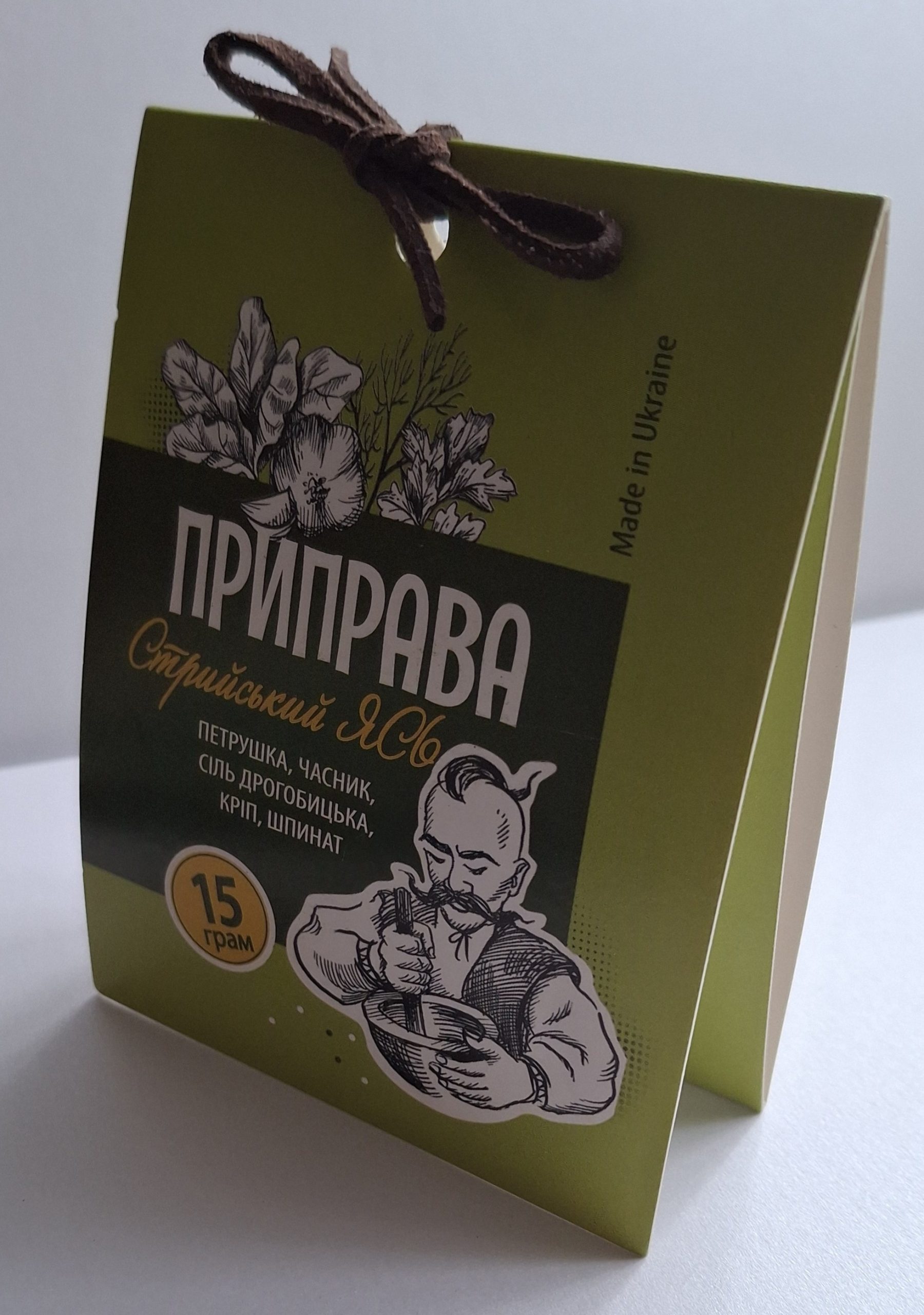 Приправа (15 грамів) – 40 грн