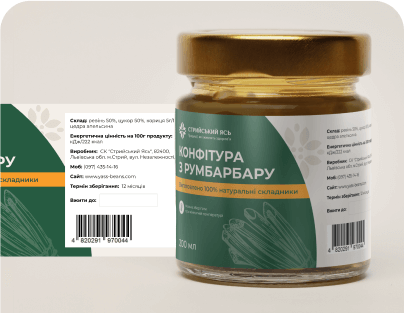 Конфітура з румбарбару – 95 грн