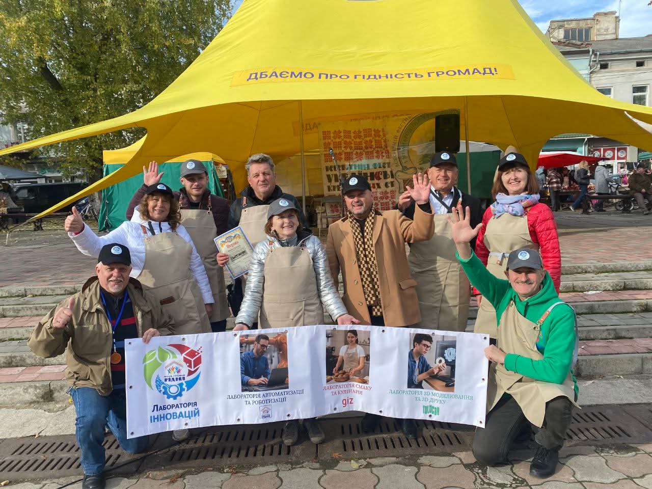 Фестиваль органічної їжі “СтрийОрганікФест. Осінь 2025”, 24.10.2025